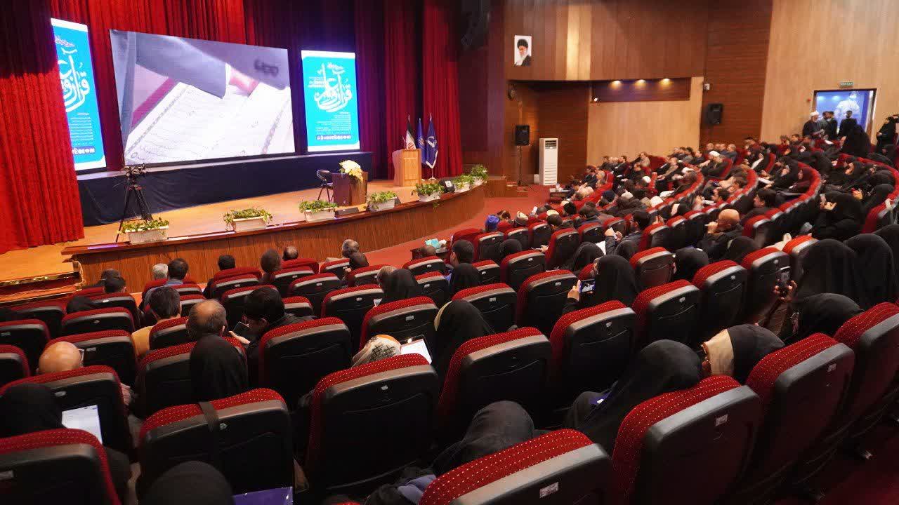 The first International Congress on Quran and Science held at the University of Tehran
