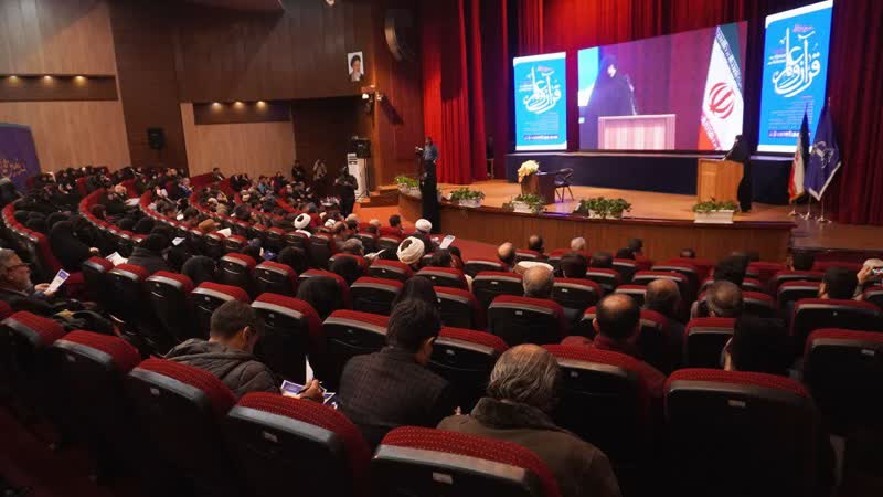 Opening Ceremony of the Second International Conference on Quran and Science
