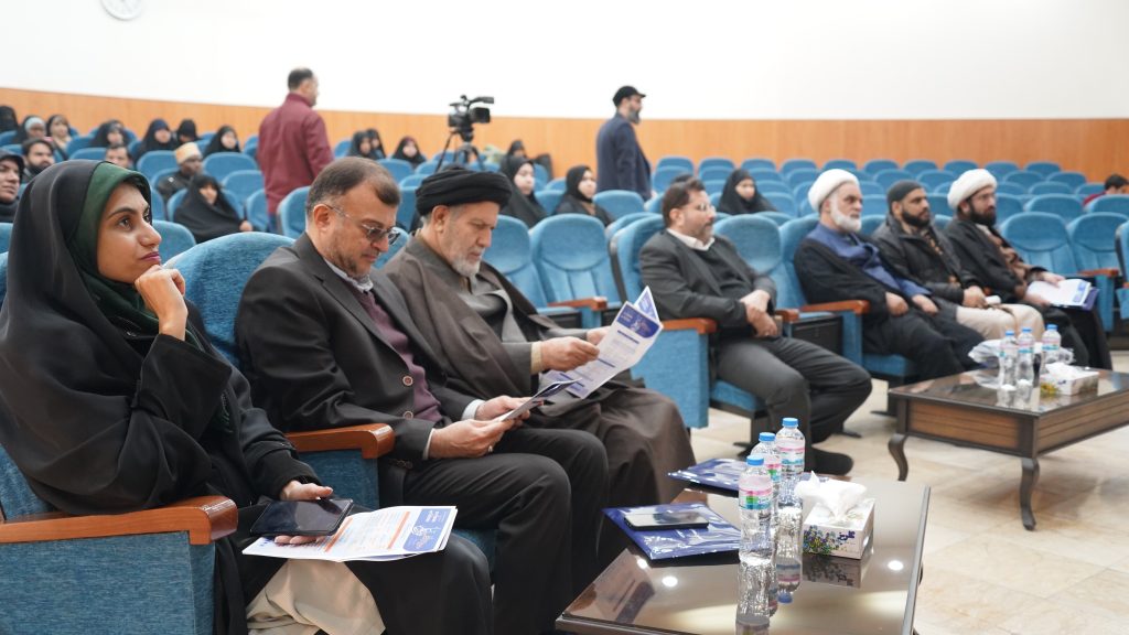 First Session of the Second International Conference on Quran and Science Features Five Distinguished Papers